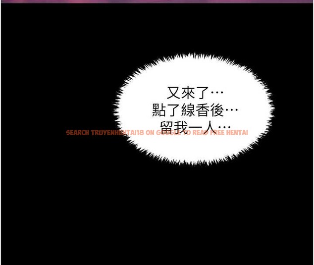 查看漫画最強家丁 - 第59話-丈夫好友入室搶妻 - sayhentaiz.net中的3900307图片 查看漫画最強家丁 - 第59話-丈夫好友入室搶妻 - sayhentaiz.net中的3900307图片