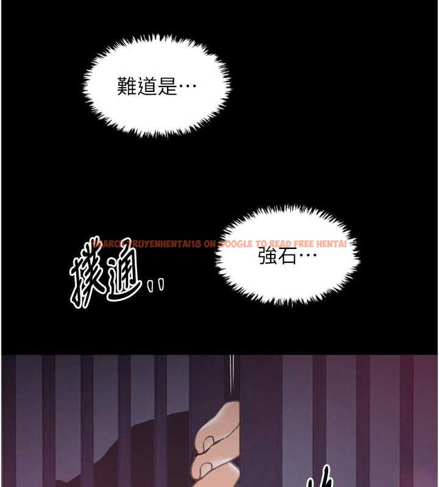 查看漫画最強家丁 - 第59話-丈夫好友入室搶妻 - sayhentaiz.net中的3900319图片 查看漫画最強家丁 - 第59話-丈夫好友入室搶妻 - sayhentaiz.net中的3900319图片