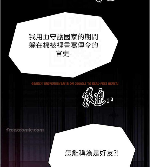 查看漫画最強家丁 - 第59話-丈夫好友入室搶妻 - sayhentaiz.net中的3900329图片 查看漫画最強家丁 - 第59話-丈夫好友入室搶妻 - sayhentaiz.net中的3900329图片