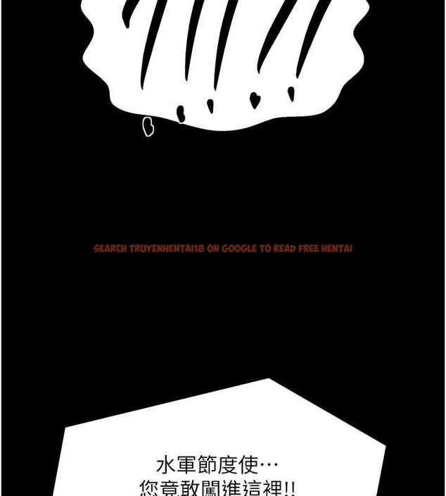 查看漫画最強家丁 - 第59話-丈夫好友入室搶妻 - sayhentaiz.net中的3900333图片 查看漫画最強家丁 - 第59話-丈夫好友入室搶妻 - sayhentaiz.net中的3900333图片