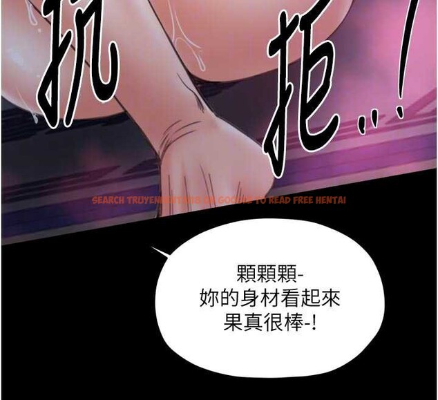 查看漫画最強家丁 - 第59話-丈夫好友入室搶妻 - sayhentaiz.net中的3900338图片 查看漫画最強家丁 - 第59話-丈夫好友入室搶妻 - sayhentaiz.net中的3900338图片