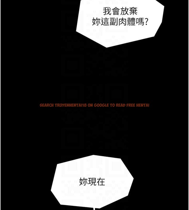 查看漫画最強家丁 - 第59話-丈夫好友入室搶妻 - sayhentaiz.net中的3900341图片 查看漫画最強家丁 - 第59話-丈夫好友入室搶妻 - sayhentaiz.net中的3900341图片