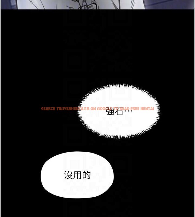 查看漫画最強家丁 - 第59話-丈夫好友入室搶妻 - sayhentaiz.net中的3900348图片 查看漫画最強家丁 - 第59話-丈夫好友入室搶妻 - sayhentaiz.net中的3900348图片