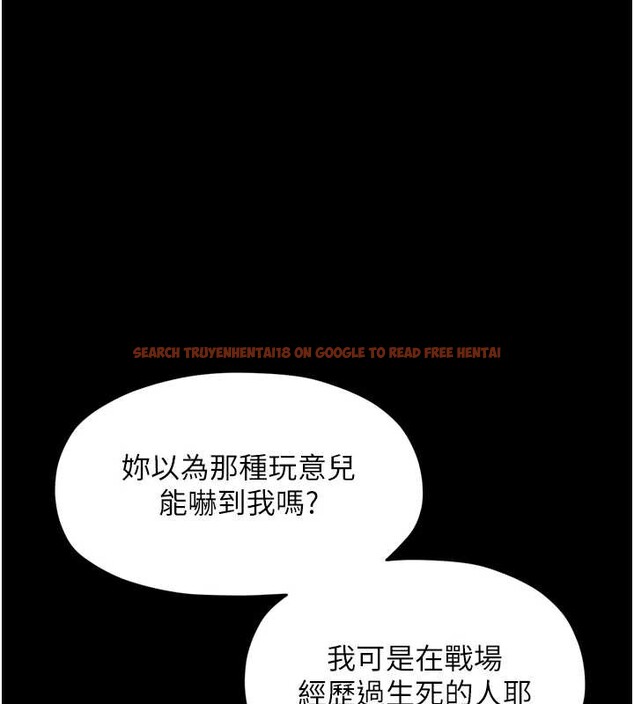 查看漫画最強家丁 - 第59話-丈夫好友入室搶妻 - sayhentaiz.net中的3900362图片 查看漫画最強家丁 - 第59話-丈夫好友入室搶妻 - sayhentaiz.net中的3900362图片