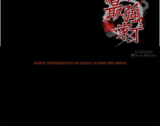 查看漫画最強家丁 - 第59話-丈夫好友入室搶妻 - sayhentaiz.net中的3900399图片 查看漫画最強家丁 - 第59話-丈夫好友入室搶妻 - sayhentaiz.net中的3900399图片