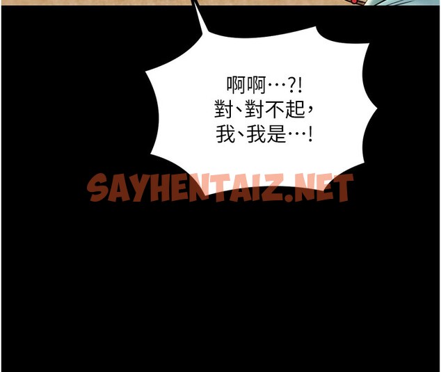 查看漫画最強家丁 - 第6話-在丈夫面前被下人撫慰 - sayhentaiz.net中的2566249图片