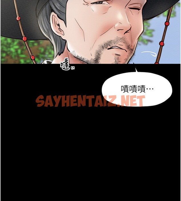 查看漫画最強家丁 - 第6話-在丈夫面前被下人撫慰 - sayhentaiz.net中的2566251图片