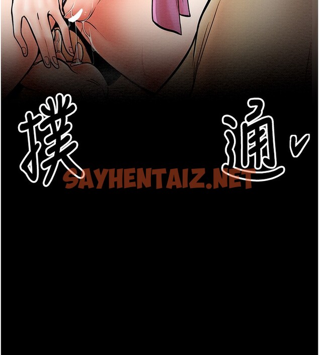 查看漫画最強家丁 - 第6話-在丈夫面前被下人撫慰 - sayhentaiz.net中的2566255图片