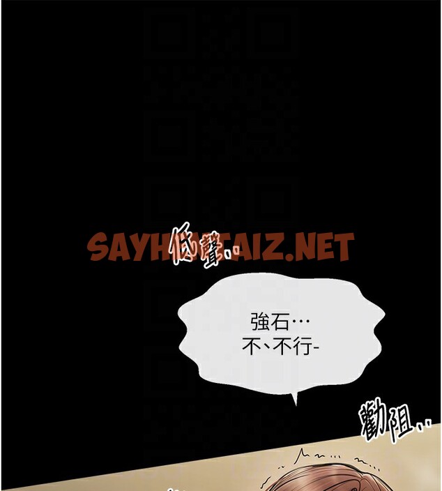 查看漫画最強家丁 - 第6話-在丈夫面前被下人撫慰 - sayhentaiz.net中的2566259图片