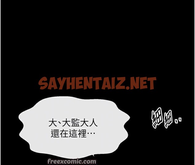 查看漫画最強家丁 - 第6話-在丈夫面前被下人撫慰 - sayhentaiz.net中的2566262图片