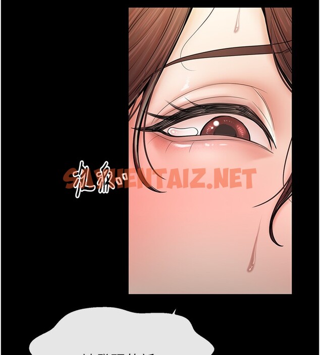 查看漫画最強家丁 - 第6話-在丈夫面前被下人撫慰 - sayhentaiz.net中的2566263图片