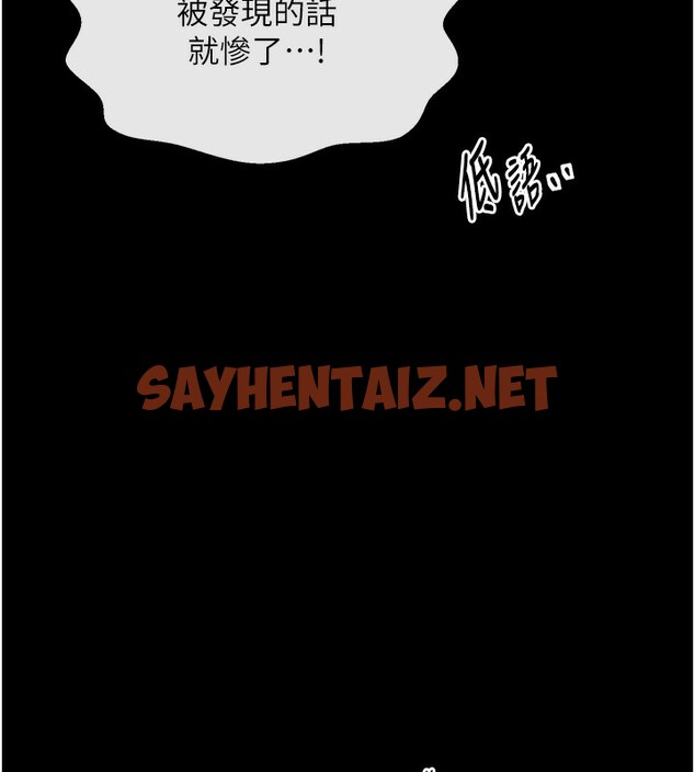 查看漫画最強家丁 - 第6話-在丈夫面前被下人撫慰 - sayhentaiz.net中的2566264图片