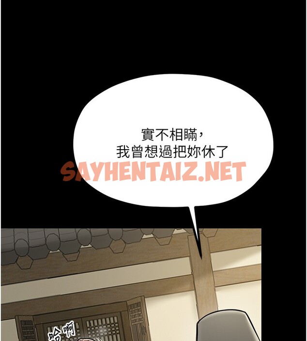 查看漫画最強家丁 - 第6話-在丈夫面前被下人撫慰 - sayhentaiz.net中的2566267图片