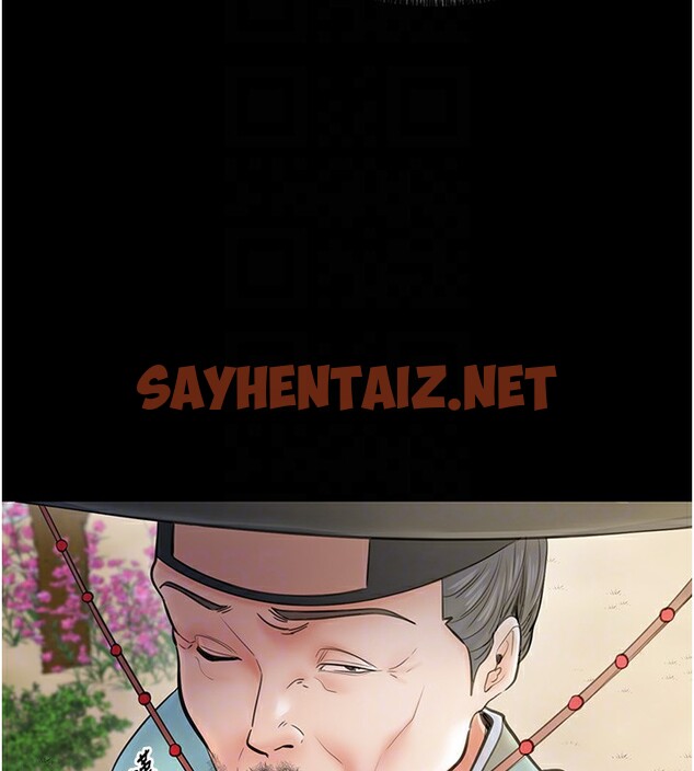 查看漫画最強家丁 - 第6話-在丈夫面前被下人撫慰 - sayhentaiz.net中的2566275图片