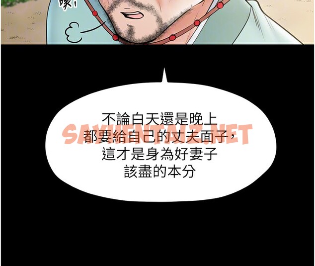 查看漫画最強家丁 - 第6話-在丈夫面前被下人撫慰 - sayhentaiz.net中的2566276图片