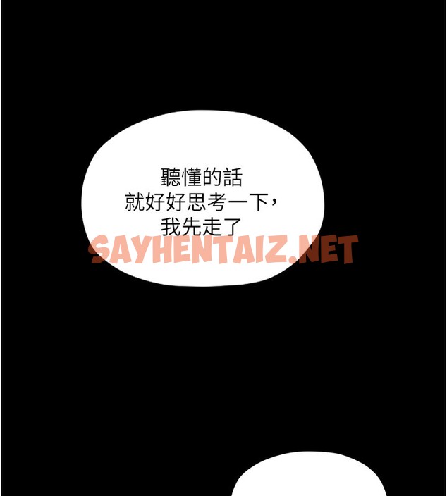 查看漫画最強家丁 - 第6話-在丈夫面前被下人撫慰 - sayhentaiz.net中的2566277图片