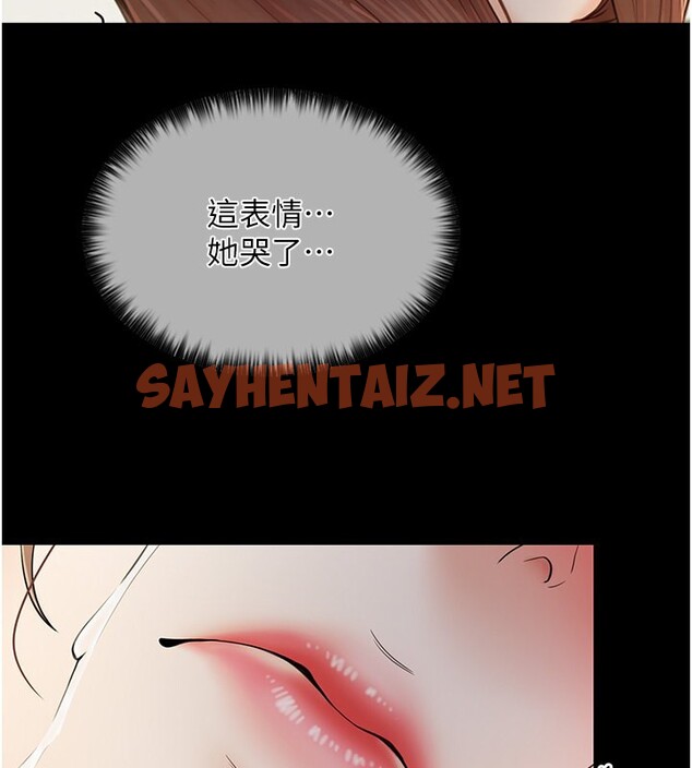 查看漫画最強家丁 - 第6話-在丈夫面前被下人撫慰 - sayhentaiz.net中的2566281图片