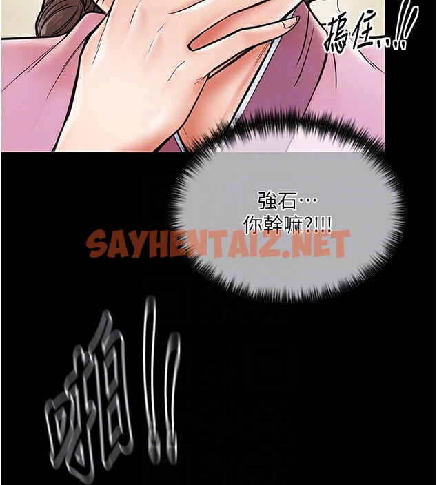 查看漫画最強家丁 - 第6話-在丈夫面前被下人撫慰 - sayhentaiz.net中的2566289图片