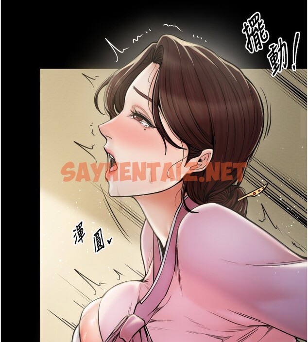 查看漫画最強家丁 - 第6話-在丈夫面前被下人撫慰 - sayhentaiz.net中的2566296图片