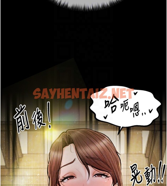 查看漫画最強家丁 - 第6話-在丈夫面前被下人撫慰 - sayhentaiz.net中的2566303图片