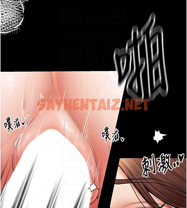 查看漫画最強家丁 - 第6話-在丈夫面前被下人撫慰 - sayhentaiz.net中的2566316图片