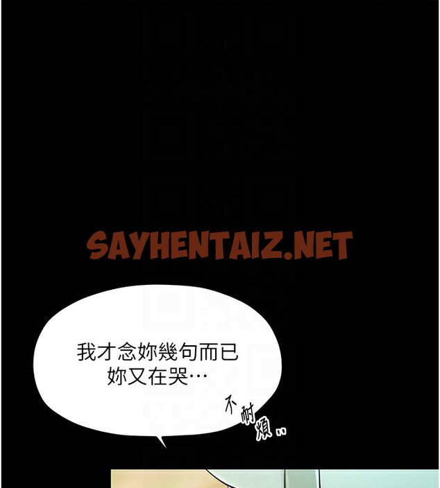 查看漫画最強家丁 - 第6話-在丈夫面前被下人撫慰 - sayhentaiz.net中的2566351图片