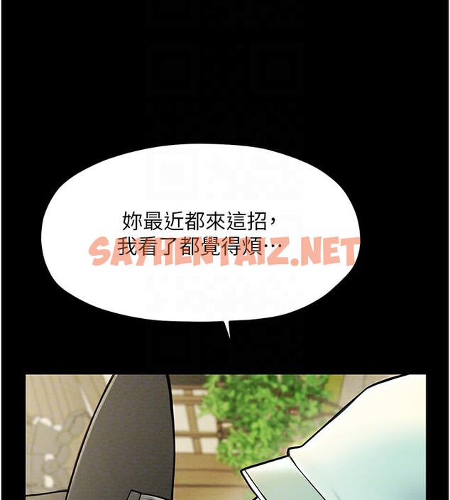 查看漫画最強家丁 - 第6話-在丈夫面前被下人撫慰 - sayhentaiz.net中的2566353图片