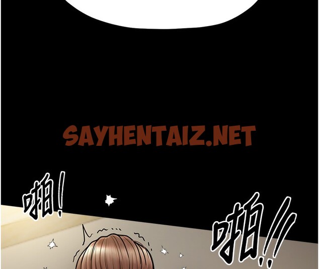 查看漫画最強家丁 - 第6話-在丈夫面前被下人撫慰 - sayhentaiz.net中的2566375图片