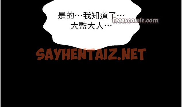 查看漫画最強家丁 - 第6話-在丈夫面前被下人撫慰 - sayhentaiz.net中的2566388图片