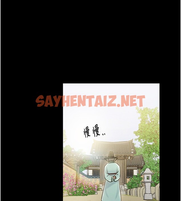 查看漫画最強家丁 - 第6話-在丈夫面前被下人撫慰 - sayhentaiz.net中的2566390图片