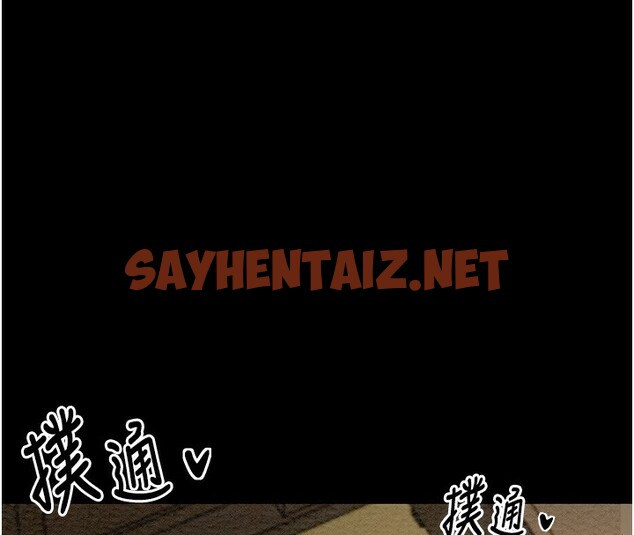 查看漫画最強家丁 - 第6話-在丈夫面前被下人撫慰 - sayhentaiz.net中的2566392图片