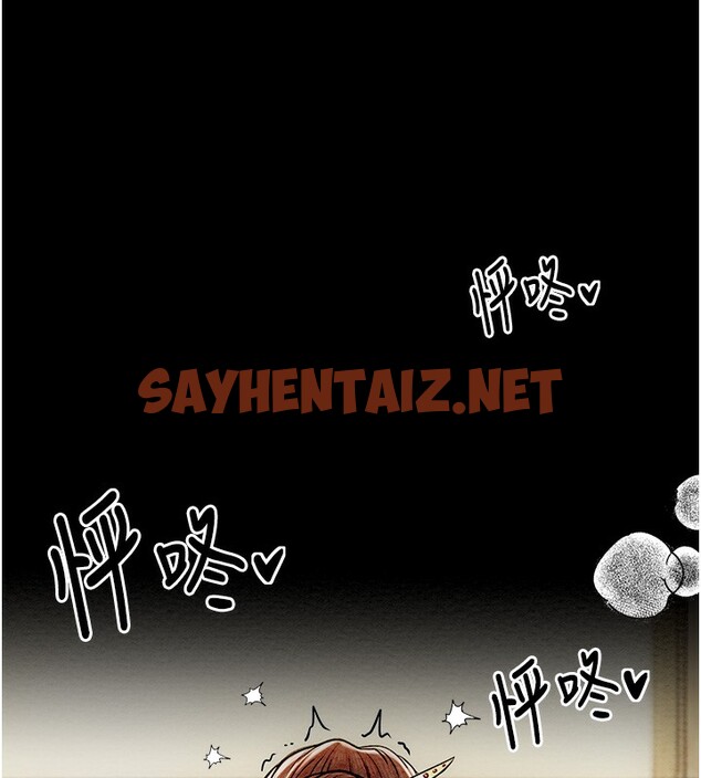 查看漫画最強家丁 - 第6話-在丈夫面前被下人撫慰 - sayhentaiz.net中的2566395图片