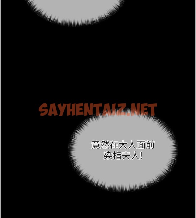 查看漫画最強家丁 - 第6話-在丈夫面前被下人撫慰 - sayhentaiz.net中的2566403图片