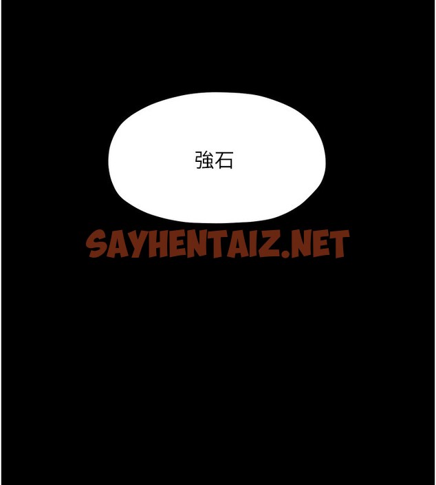 查看漫画最強家丁 - 第6話-在丈夫面前被下人撫慰 - sayhentaiz.net中的2566412图片