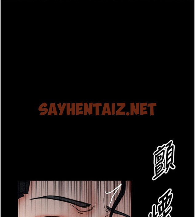 查看漫画最強家丁 - 第6話-在丈夫面前被下人撫慰 - sayhentaiz.net中的2566419图片