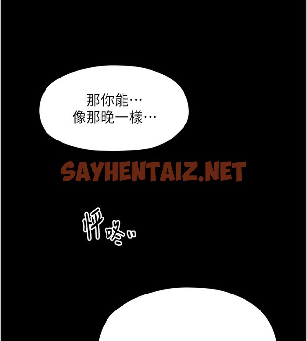 查看漫画最強家丁 - 第6話-在丈夫面前被下人撫慰 - sayhentaiz.net中的2566428图片