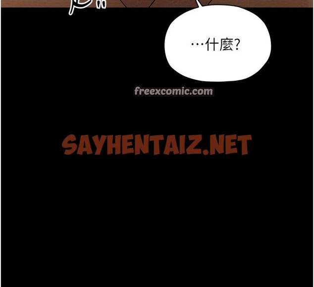 查看漫画最強家丁 - 第6話-在丈夫面前被下人撫慰 - sayhentaiz.net中的2566430图片