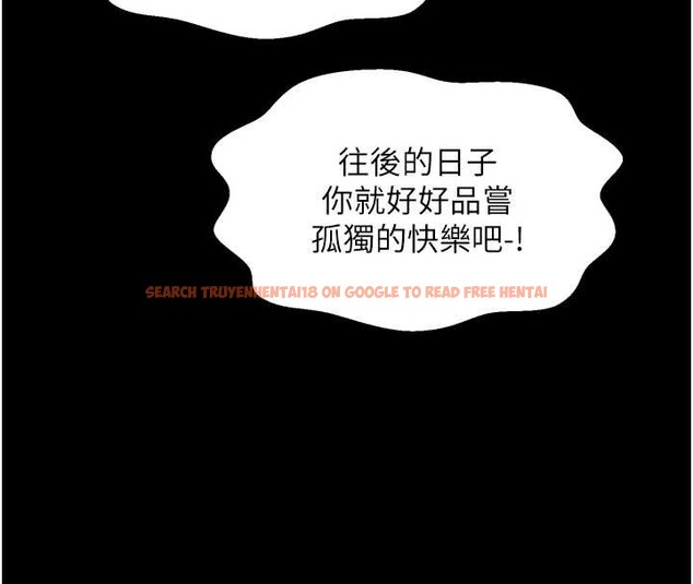 查看漫画最強家丁 - 第60話-成功復仇的黃大人 - sayhentaiz.net中的3923624图片