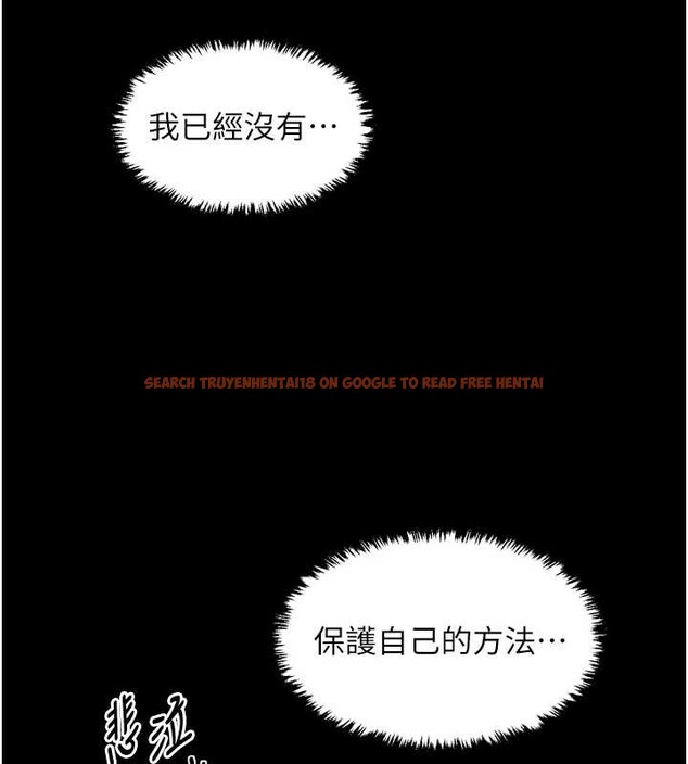 查看漫画最強家丁 - 第60話-成功復仇的黃大人 - sayhentaiz.net中的3923625图片