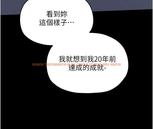 查看漫画最強家丁 - 第60話-成功復仇的黃大人 - sayhentaiz.net中的3923644图片