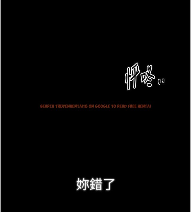 查看漫画最強家丁 - 第60話-成功復仇的黃大人 - sayhentaiz.net中的3923654图片