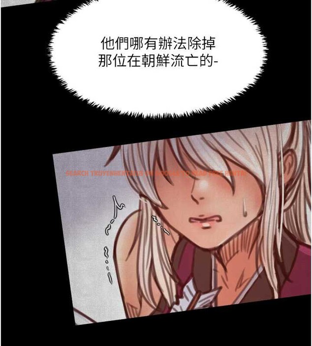 查看漫画最強家丁 - 第60話-成功復仇的黃大人 - sayhentaiz.net中的3923664图片