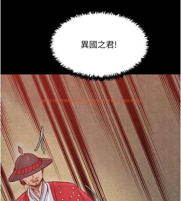 查看漫画最強家丁 - 第60話-成功復仇的黃大人 - sayhentaiz.net中的3923666图片