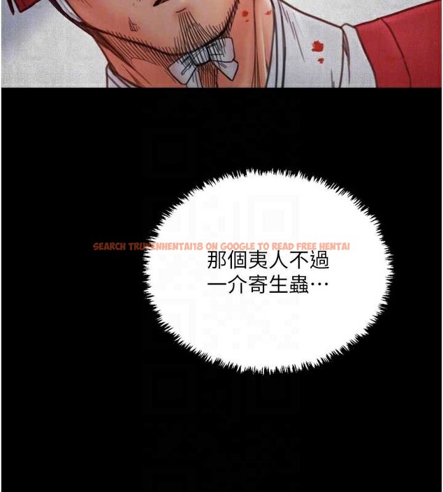 查看漫画最強家丁 - 第60話-成功復仇的黃大人 - sayhentaiz.net中的3923671图片