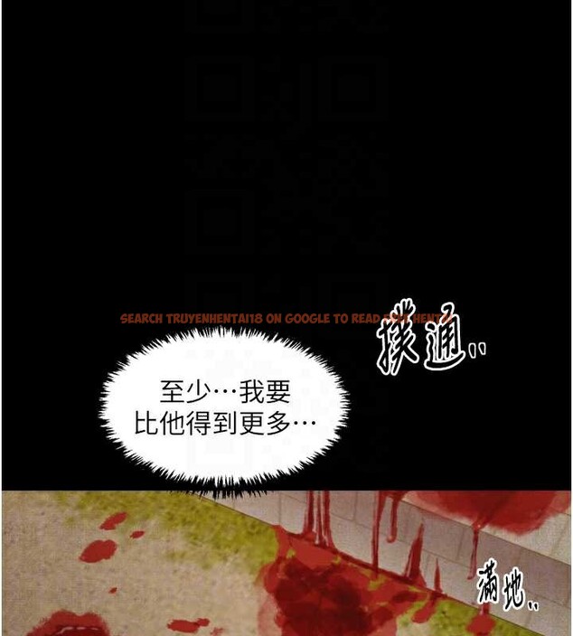 查看漫画最強家丁 - 第60話-成功復仇的黃大人 - sayhentaiz.net中的3923672图片