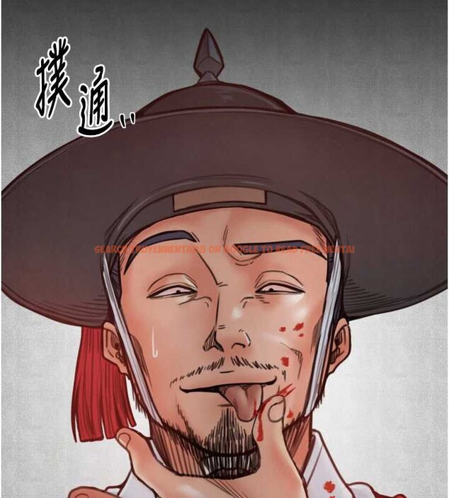 查看漫画最強家丁 - 第60話-成功復仇的黃大人 - sayhentaiz.net中的3923675图片