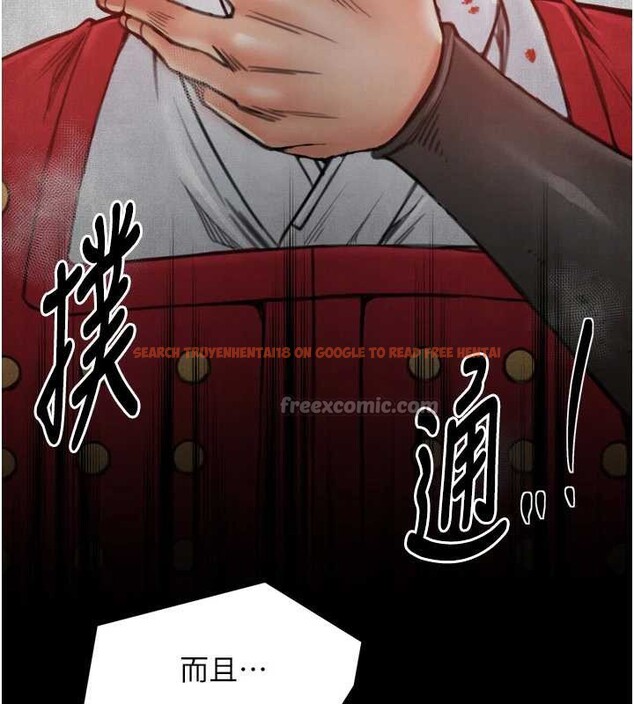 查看漫画最強家丁 - 第60話-成功復仇的黃大人 - sayhentaiz.net中的3923676图片