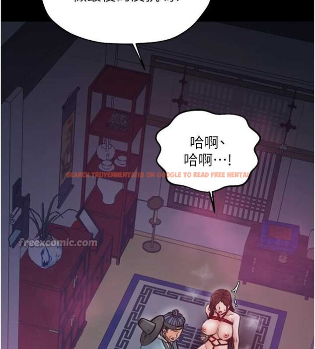 查看漫画最強家丁 - 第60話-成功復仇的黃大人 - sayhentaiz.net中的3923690图片