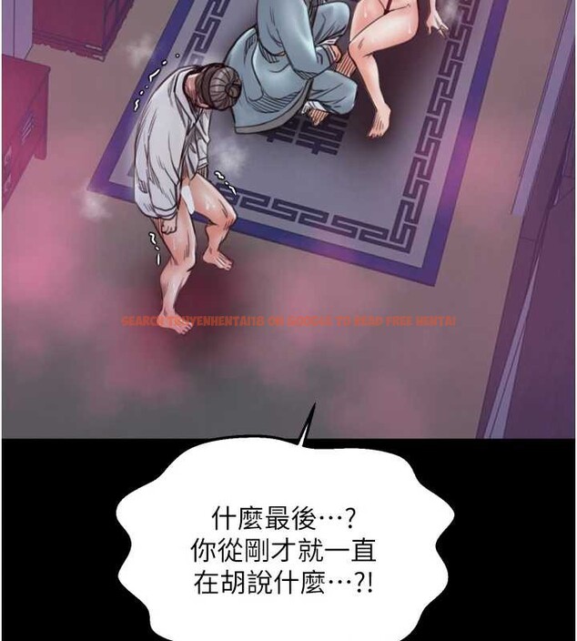 查看漫画最強家丁 - 第60話-成功復仇的黃大人 - sayhentaiz.net中的3923691图片