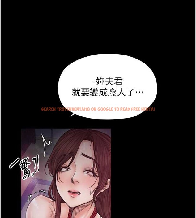 查看漫画最強家丁 - 第60話-成功復仇的黃大人 - sayhentaiz.net中的3923693图片